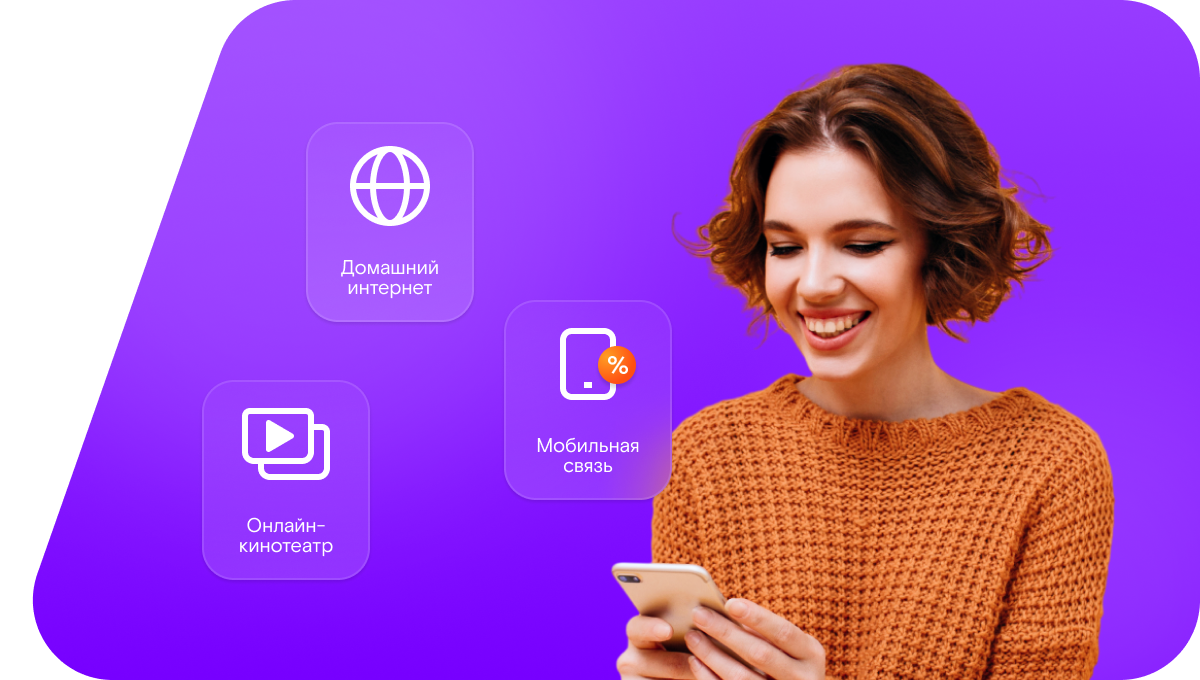 Промо-тарифы Ростелеком в&nbsp;станица Петровская